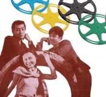 Chinese actors and film reels